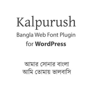 kalpurush font for wordpress